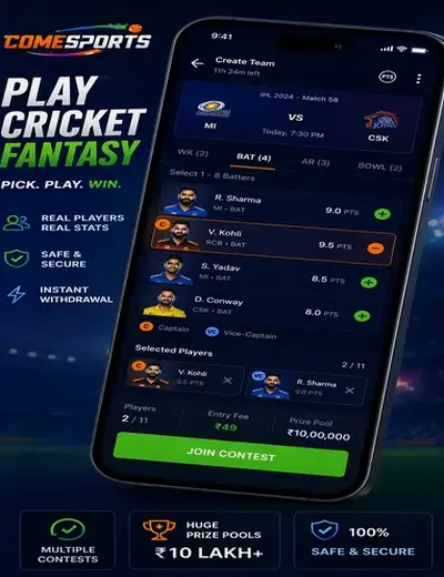 RS9 (rs 9) fantasy cricket & matchday visual 2